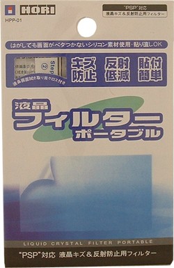 HORI pellicola protettiva - screen protector per PSP