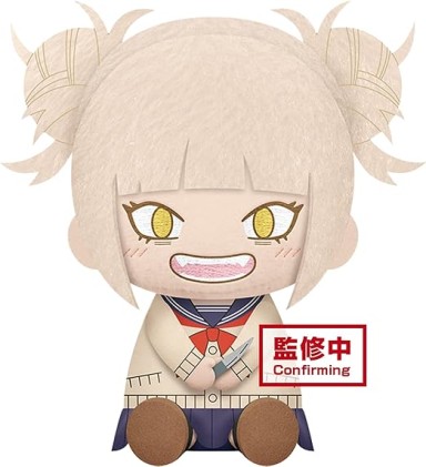 Banpresto My Hero Academia Himiko Toga - Peluche con altezza 20 cm circa.