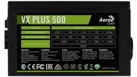 AEROCOOL AEROPGSVX-500PLUS-80 PSU VX-500 PLUS 500W Silent 120mm fan with Smart control