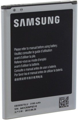 Batteria originale Samsung EB595675LU Galaxy Note 2 N7100