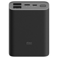 XIAOMI 10000mAh Mi Power Bank 3