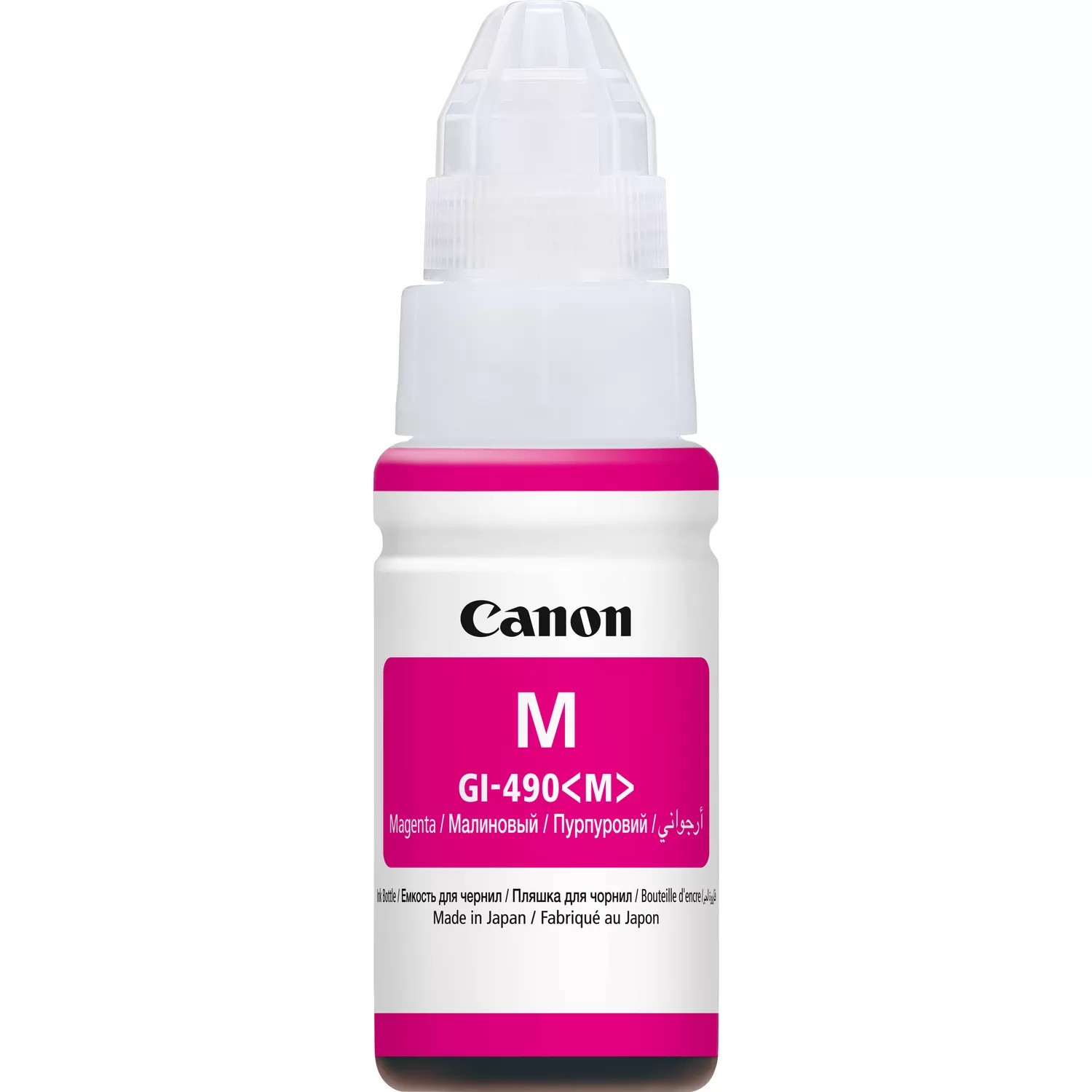 Cartuccia Inchiostro Commestibile Magenta Compatibile Canon CLI-581, Senza Glutine, Per Decorazioni Torte